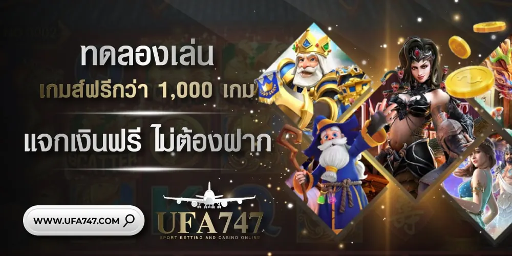 คำถามที่พบบ่อยเกี่ยวกับเกมออนไลน์
