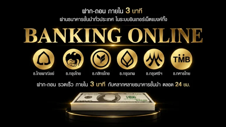 สล็อต PG