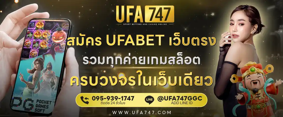 ฝาก-ถอนอัตโนมัติ ระบบการเงิน
