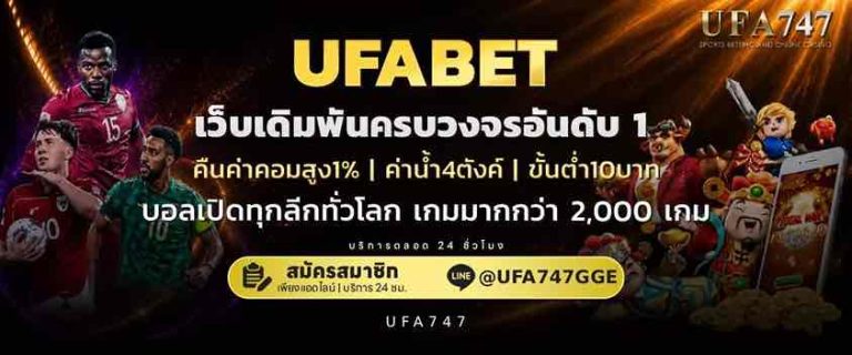 RTP สล็อตคืออะไร