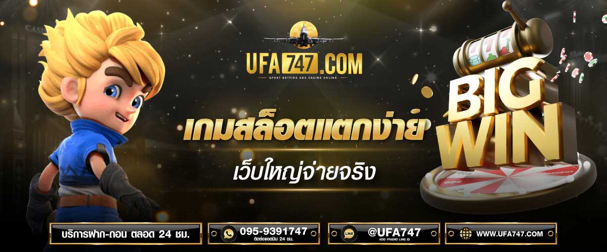 RTP สล็อต ค่าคืนกำไรที่ควรรู้ก่อนเล่น